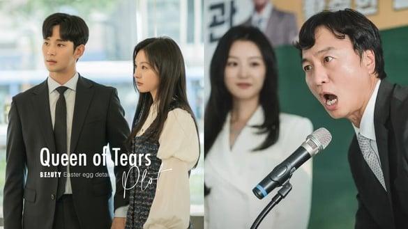 《泪之女王》剧情彩蛋细节！金智媛&公公上辈子竟是父女？这处暗示海仁是最爱贤祐的人