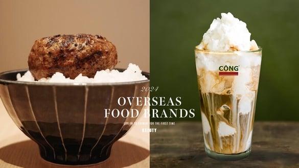 2024首度进驻中国台湾美食品牌：日本排队名店汉堡排“嘉”、越南人气“越共咖啡”都来啦！