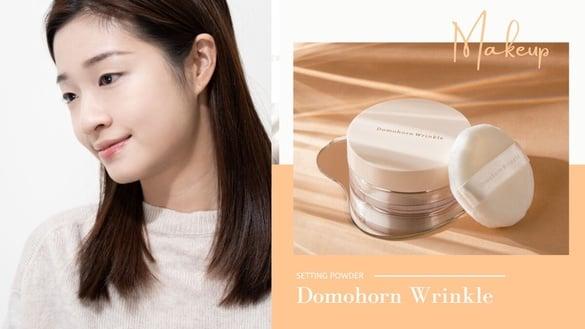 高纯度胶原添加！朵茉丽蔻第一款“清透亮颜美肌蜜粉”高保湿秒提亮，少女感素颜Get