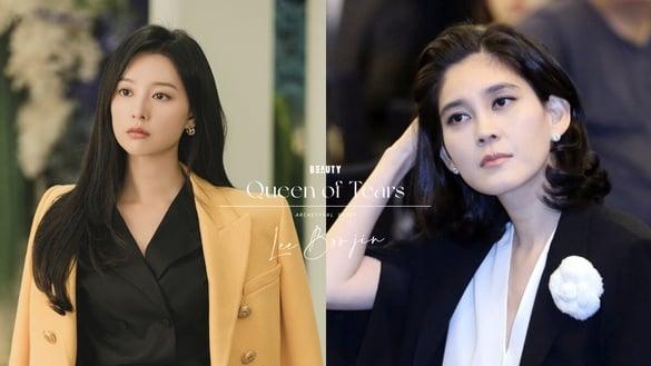 《泪之女王》改编自三星公主“李富真”真实人生！女首富爱上保镳，恋爱脑下场却超惨！