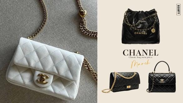 香奈儿真的涨价了！3月官网经典包新价格整理：31购物包破20万、“这咖”意外没加价！