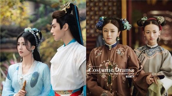 网评10部“不用开倍速”一追就上瘾的古装剧!《与凤行》被嫌慢，最后一部1集抵别人10集