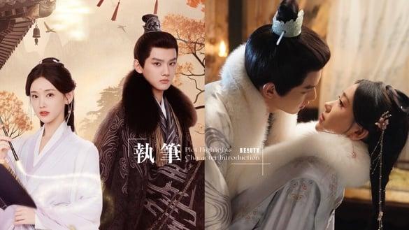 《执笔》剧情五大看点＆角色介绍：恶女觉醒逆天改命超爽复仇，人气竟直逼《与凤行》！