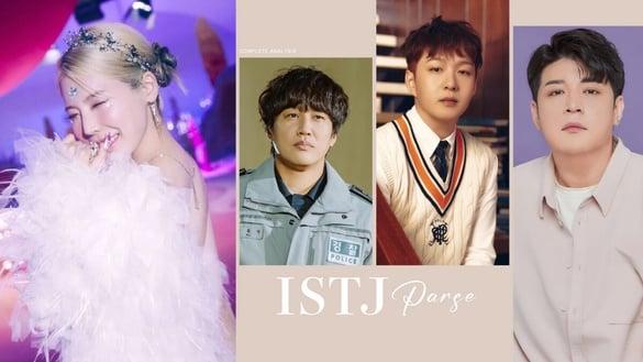 “ISTJ物流师”完整解析！公认的万事通ISTJ，性格、优缺点、爱情、职业分析一次看