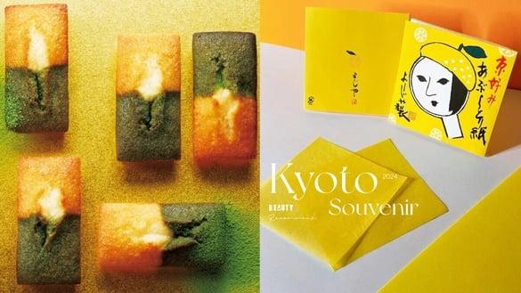 2024京都伴手礼推荐：京都限定“双色费南雪”必吃，柚子吸油面纸连日妞都在疯！