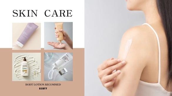 2024消除背痘身体乳推荐！这款敏感肌也能安心用，一抹背痘、颗粒感消失，肌肤嫩到超滑