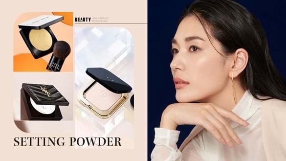 2024蜜粉新品推荐！懒人底妆必备，YSL皮革蜜粉太高级、肌肤之钥妆感太美，毛孔秒消失