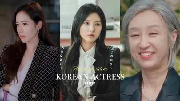 《泪之女王》金智媛太帅啦！8位韩剧女霸总：孙艺珍精明，《金字塔游戏》奶奶超狠！