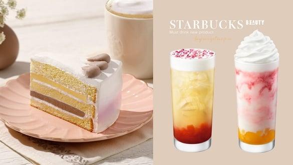 星巴克买一送一！星巴克夏“芒果番石榴奶霜星冰乐、蜜桃茉莉风味青茶”，再推芋泥蛋糕
