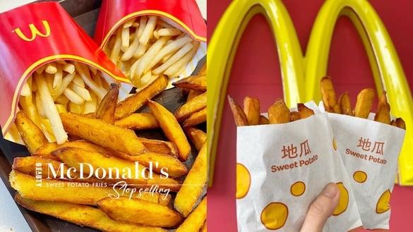 麦当劳地瓜薯条下架停卖，原来是麦当劳卷卷薯即将开卖，另推摩斯地瓜薯条、炸地瓜块！