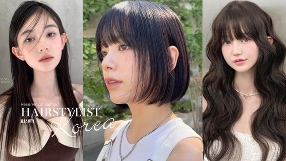 韩国剪发请指定这6位！换头级别“韩国发型师+预约方式”公开，头顶发量稀疏也有救！