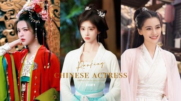 网评“有她就不想看”最劝退观众的电视剧女星TOP10！杨超越第3，鞠婧祎第2，冠军是真雷