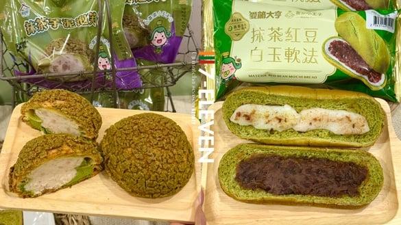 7-11“宇治抹茶季”6款甜点开卖！抹茶红豆白玉软法、抹茶芋泥泡芙、抹茶生巧大福必吃