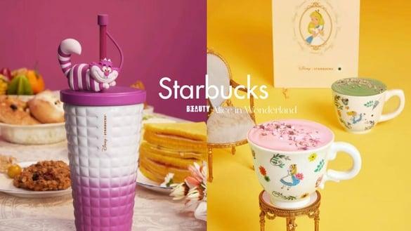 星巴克Ｘ迪士尼“爱丽丝梦游仙境”联名登场！爱丽丝马克杯、妙妙猫吸管杯、野餐组必收