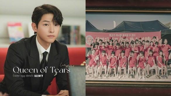 《泪之女王》最新剧情彩蛋细节！宋仲基客串偷损宋慧乔？这处暗示贤祐&海仁相遇是命运