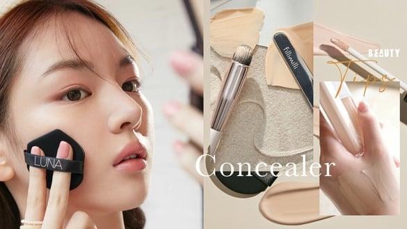 痘痘遮瑕更清透！新手必学痘痘、红肿痘遮瑕技巧，遮痘效果高、底妆服贴轻薄更持久