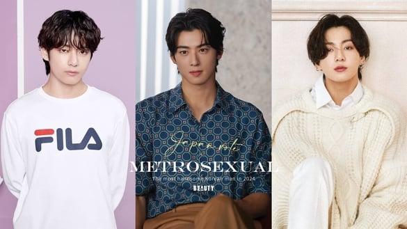 日网票选2024韩国最帅花美男TOP10！BTS田柾国第8输朴叙俊，金泰亨第2，冠军是绝世神颜