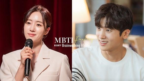 MBTI人格“洗脑能力”排名大公开！INFJ有让人信服的魅力，“第一名”是天生的演讲者