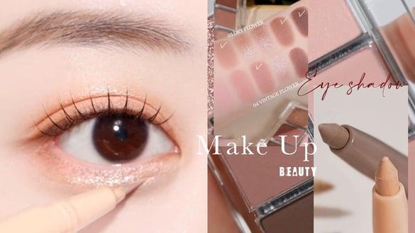 干净眼妆怎么画？新手眼妆教学，眼影先深后浅、卧蚕画法重点，眼妆干净显轮廓、消肿泡