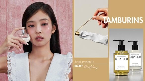 TAMBURINS必买话题商品TOP10：Jennie同款护手霜&身体乳超夯、蛋形香水携带好方便！