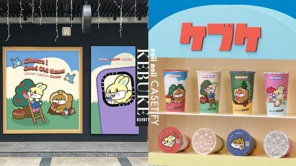 买一送一！可不可联名noii noii、CASETiFY推新品“红玉熟成、茉玉春苹”，再推环保杯