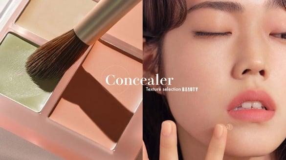 遮瑕必学技巧！黑眼圈、泪沟、痘痘遮不住？搞懂“遮瑕膏”质地差异，遮瑕干净不卡粉！