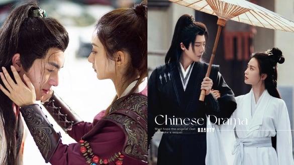 10部“想看原班底拍续集”电视剧！等来《与凤行》等不到《楚乔传2》，这2部原班底无望了