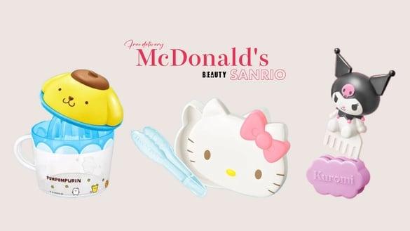 HELLO KITTY在麦当劳！麦当劳免费送三丽鸥：KITTY餐盒、布丁狗果汁机、酷洛米梳子都收