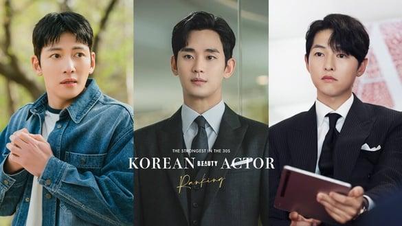 网评30代最强韩剧男演员TOP8！宋仲基第5输池昌旭，《泪之女王》金秀贤第2，冠军可惜了