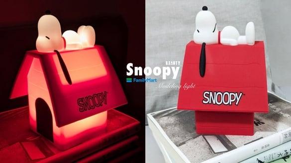 史努比粉丝冲全家！全家开卖“史努比屋子造型拍拍灯”，超值优惠38折免500元入手