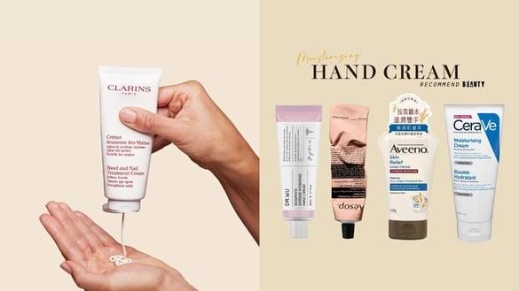2024“吸收快、保湿却不黏”护手霜推荐！零黏腻感，秒可滑手机，护理师、餐饮业也推爆