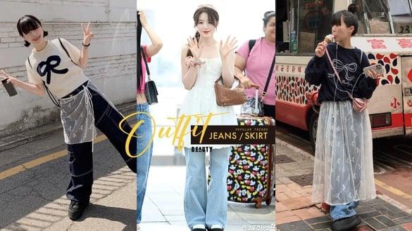 2024“牛仔裤+连身裙”成新流行趋势！5种不踩雷叠穿方式先掌握，不压缩比例还超显瘦！