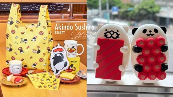 “寿司郎 x 马来貘”联名可爱登场！来貘马克杯、购物袋必收，再推限量萌抱寿司小便当