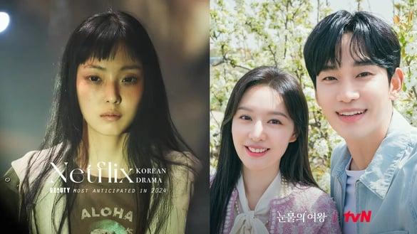 日票选“2024最值得期待”Netflix韩剧TOP7!《泪之女王》第7输《寄生兽》,冠军全网期待