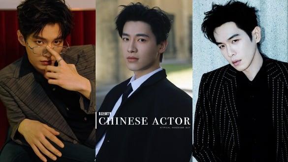 电视剧9位“非典型帅哥”！《与凤行》辛云来人气飙高，张若昀靠演技圈粉，邓伦观众最爱