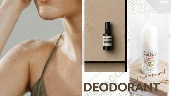 体味、狐臭消失技巧！搞懂止汗剂、体香膏差异与正确用法，加码2024止汗剂/体香膏推荐