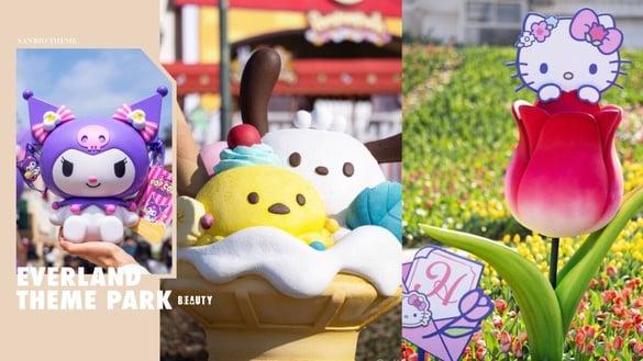 韩国爱宝乐园2024“三丽鸥郁金香主题”登场！KITTY打卡点太可爱，酷洛米爆米花桶必收