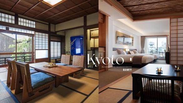 2024京都住宿推荐！精选京都古朴风、百年町屋改建的星级饭店，这间离车站只要1分钟！