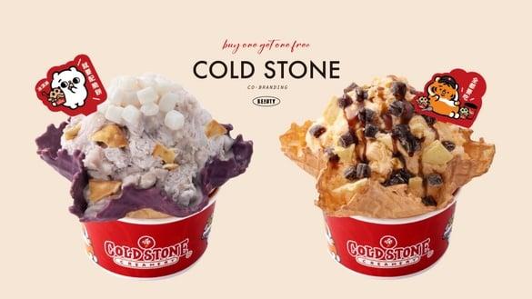 买一送一！COLD STONE联名小劳抚&爽爽猫推“木瓜牛奶、芋头牛奶冰淇淋”，推买一送一