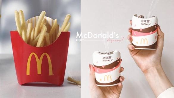买一送一！麦当劳买一送一优惠：大薯、OREO冰炫风都有买一送一，加码套餐99元开吃