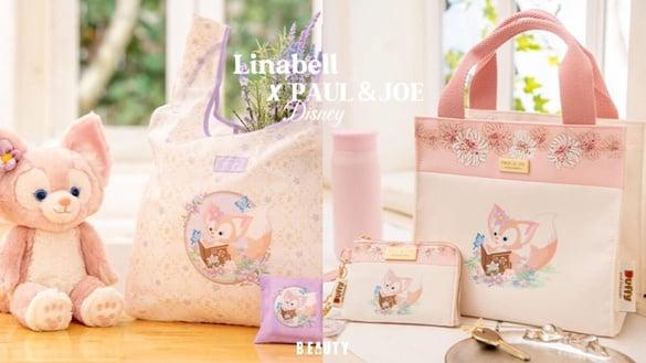 “LinaBell玲娜贝儿 x PAUL&JOE”梦幻联名！玲娜贝儿手提包、零钱包、购物袋可爱必收