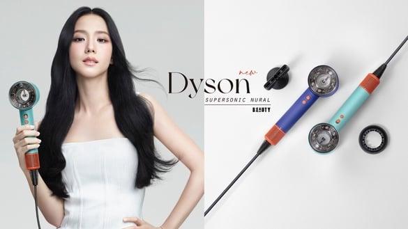 Dyson全新护发神器登场!Supersonic Nura吹风机有多厉害?必买3重点+发型师亲授3用法
