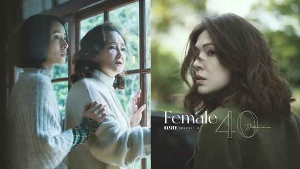 《不够善良的我们》40+女性困境：婚姻乏味、越活越没目标，婆媳问题永远是难解的题！