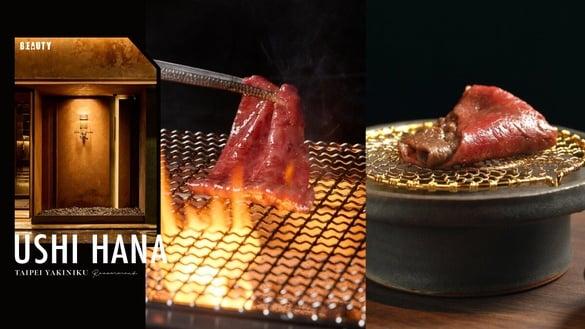 买一送一！台北烧肉“牛花”板前烧肉开吃日本A5和牛、海胆，日汉堡排肉的长谷川也登台