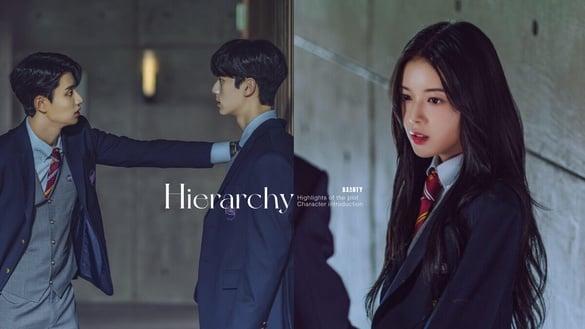 Netflix《名校的阶梯》剧情看点＆角色介绍：卢正义变身财阀千金，上演狗血校园复仇！