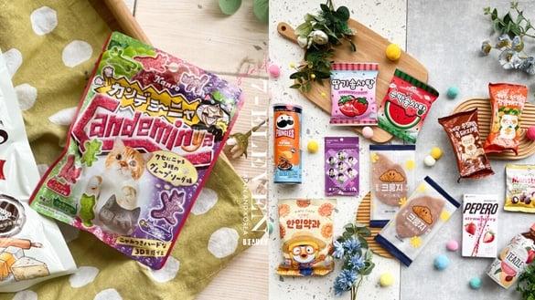 7-11“日韩新品”50款新上市！压扁可颂、猫咪软糖、迷你药果必吃，再推艾丝乐小兔周边