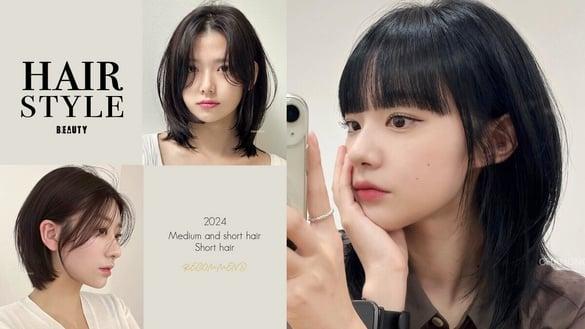 2024夏季韩系中短发、短发推荐！层次发、一刀切热度不退，短发烫发首推这款、减龄显瘦