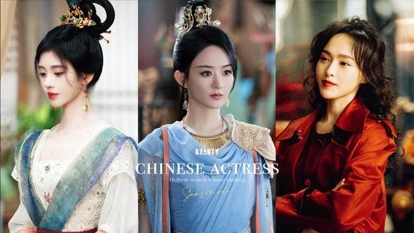 2024第一季电视剧“最高搜寻量”女星TOP10！《与凤行》赵丽颖竟没前5，冠军演技被骂翻了