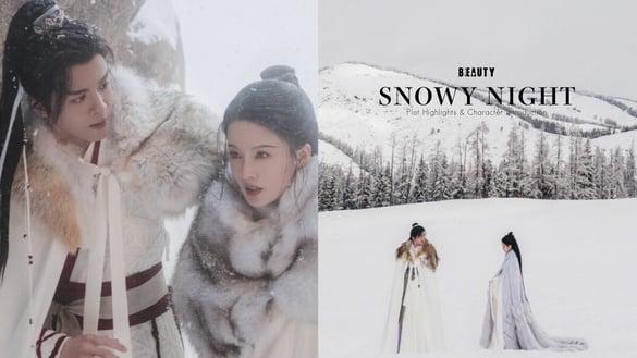 《七夜雪》剧情五大看点＆角色介绍：《莲花楼》导演续作、二搭曾舜晞演绎BE爱情美学