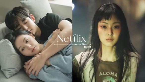 近期Netflix韩剧“全球积分”TOP6！《低谷医生》第3，这部打败金智媛《泪之女王》夺冠